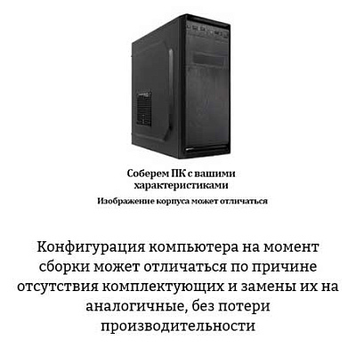 Процессор Intel Core i5-12400 (oem)