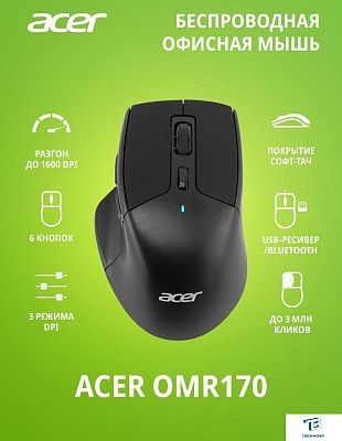 Мышь Acer OMR170 черный